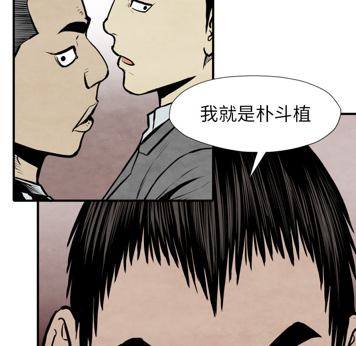 第30话 那就开始吧72