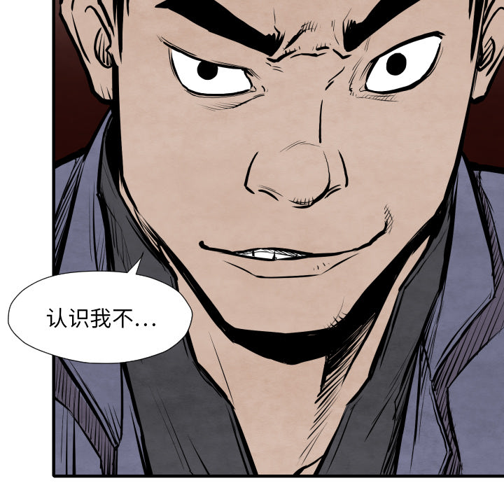 第30话 那就开始吧73