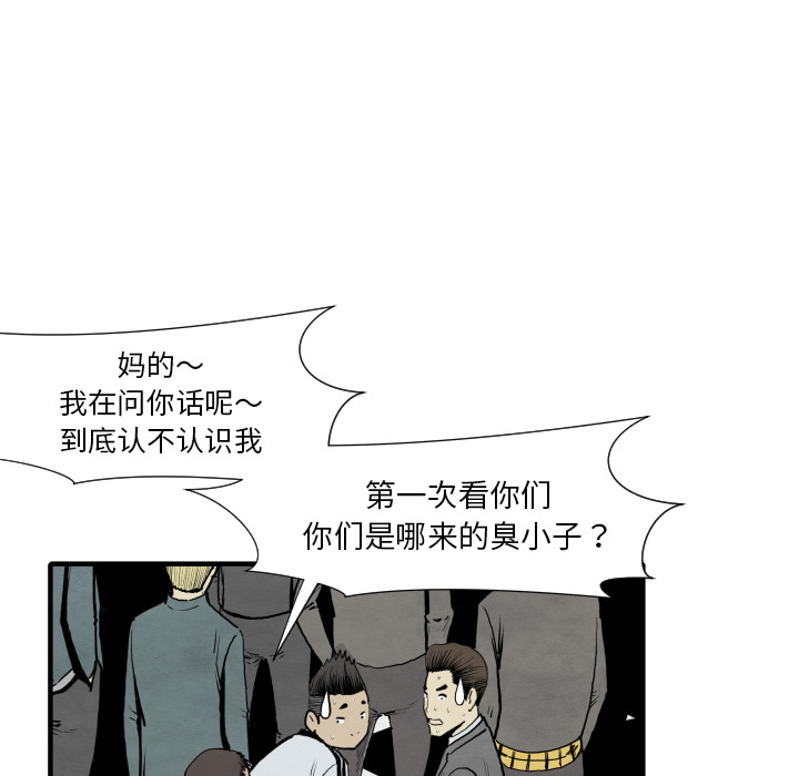 第30话 那就开始吧74