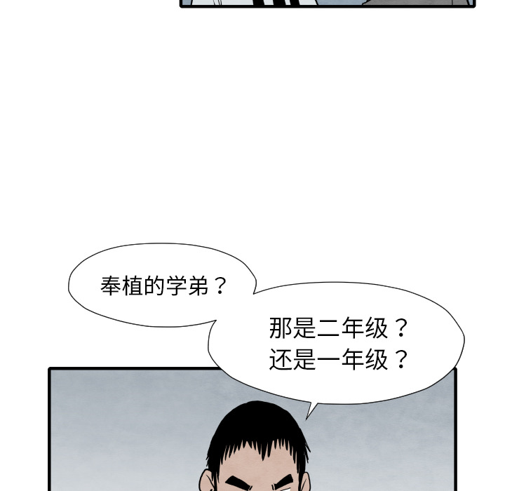 第30话 那就开始吧77