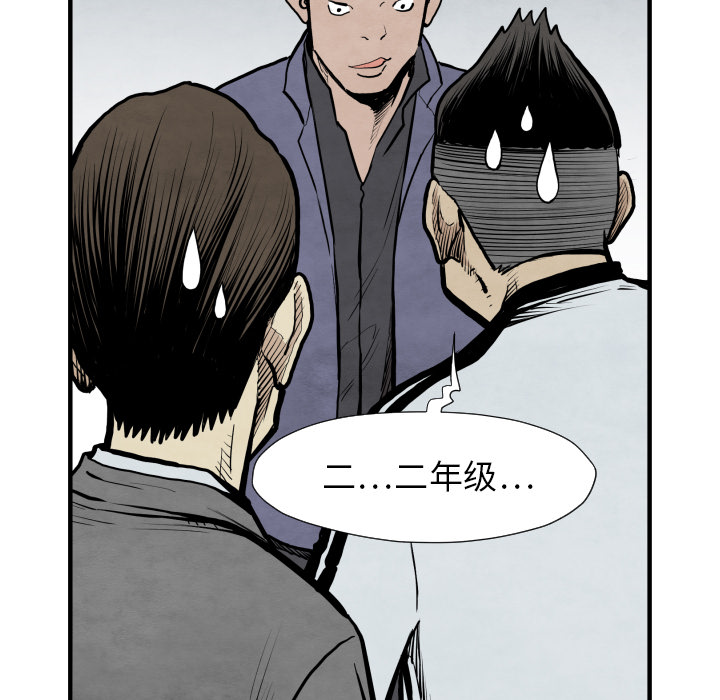 第30话 那就开始吧78