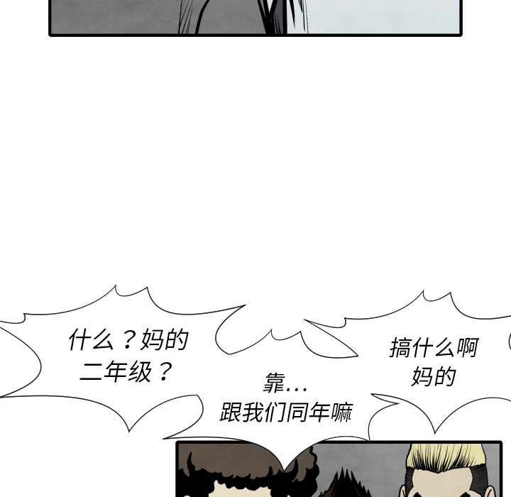 第30话 那就开始吧79