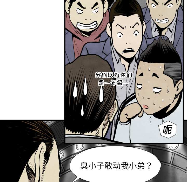 第30话 那就开始吧80