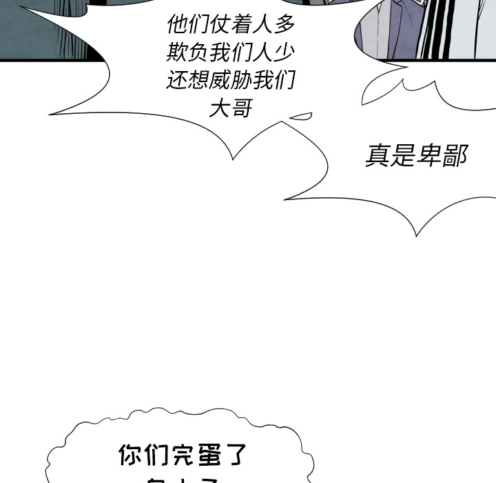 第30话 那就开始吧82