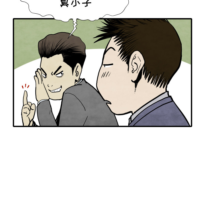 第30话 那就开始吧83