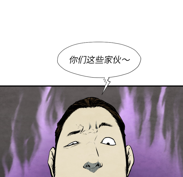 第30话 那就开始吧84