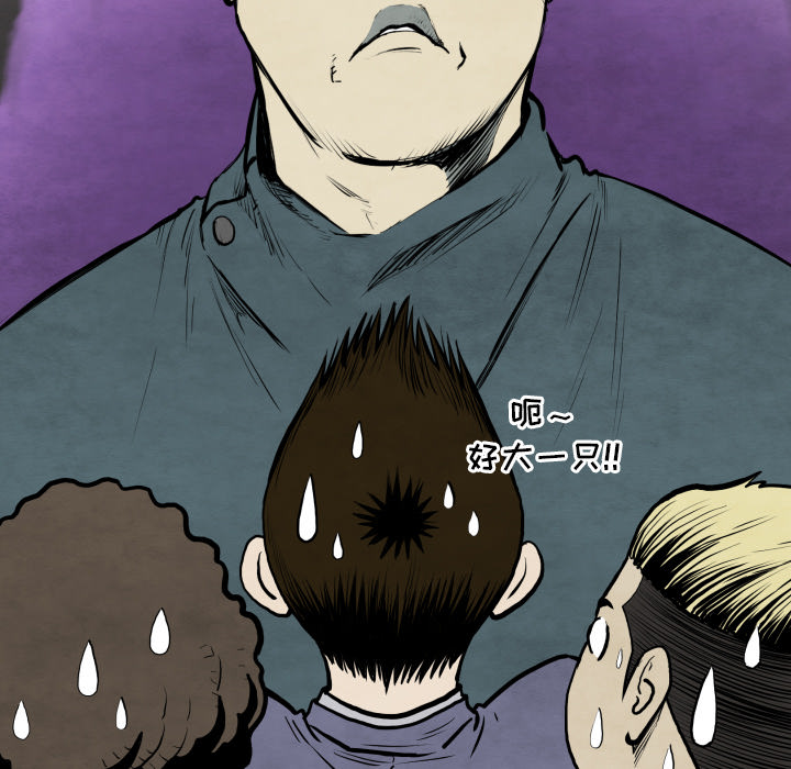 第30话 那就开始吧85