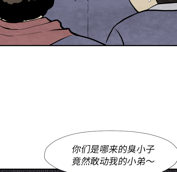 第30话 那就开始吧86