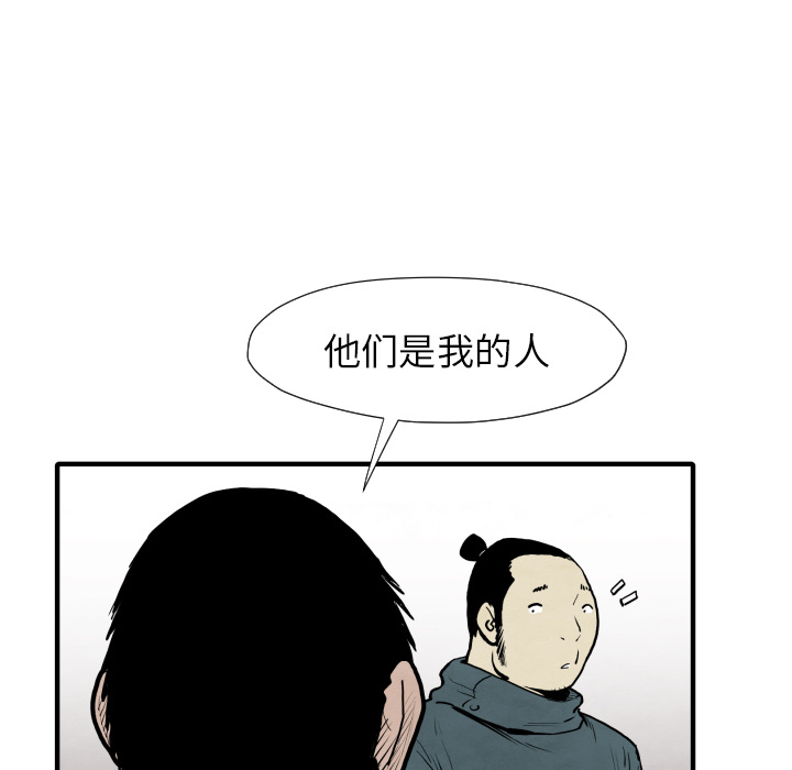第30话 那就开始吧89