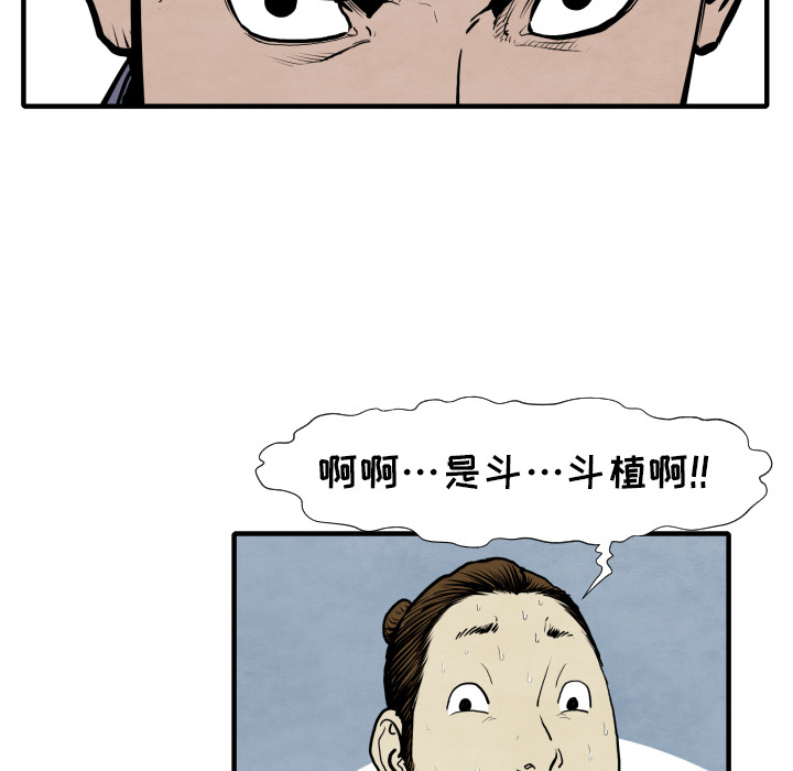 第30话 那就开始吧91