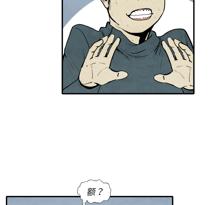 第30话 那就开始吧92