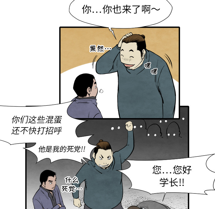 第30话 那就开始吧94