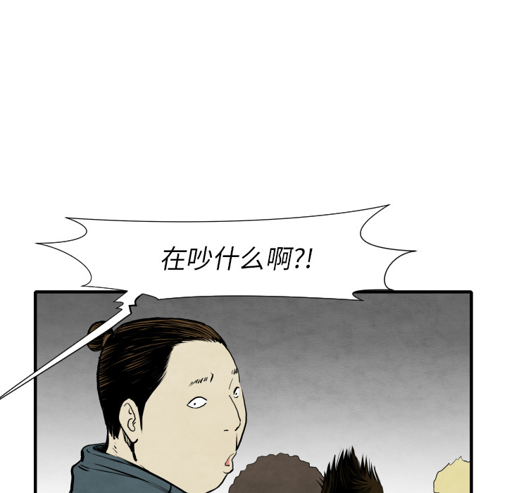 第30话 那就开始吧96