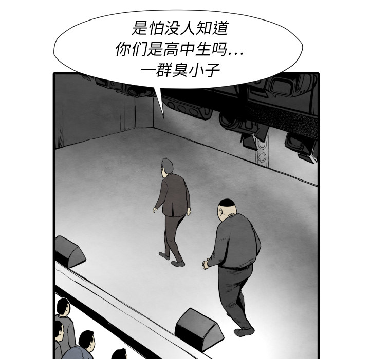 第30话 那就开始吧98