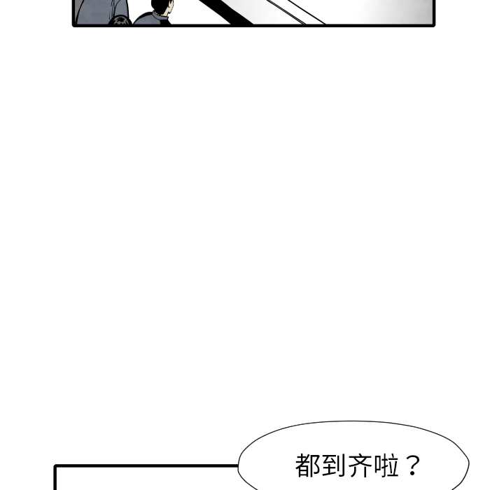 第30话 那就开始吧99