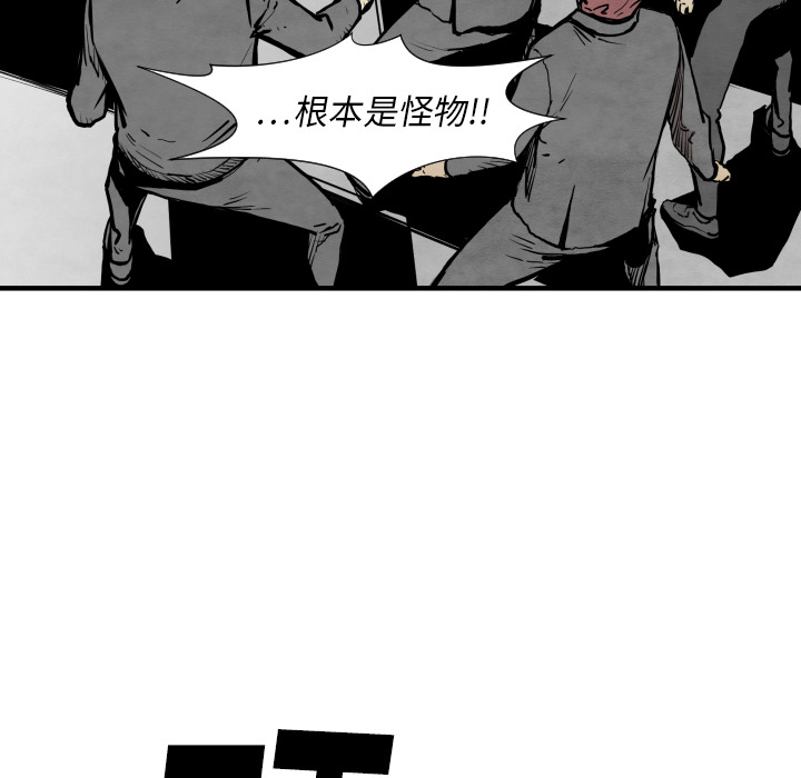 第31话 测验100