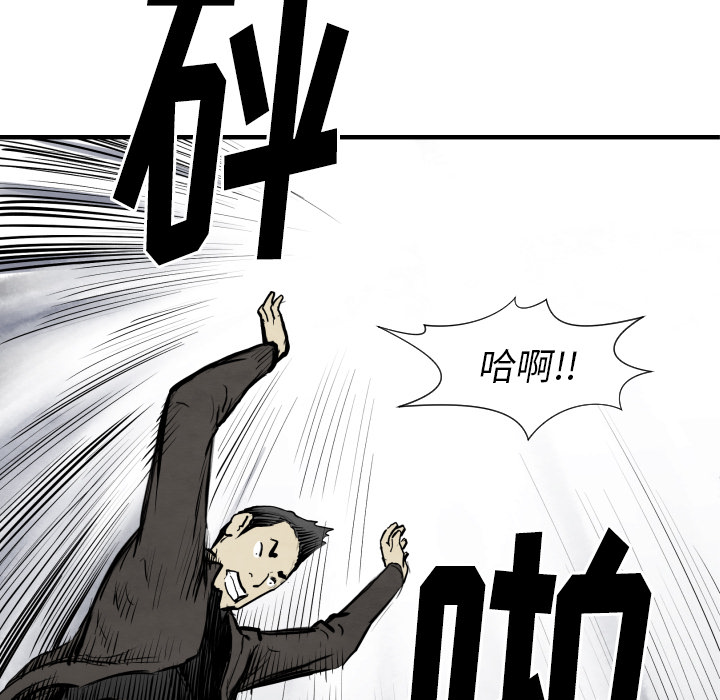 第31话 测验101