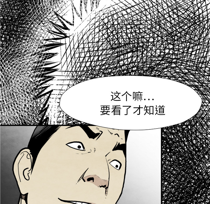 第31话 测验11