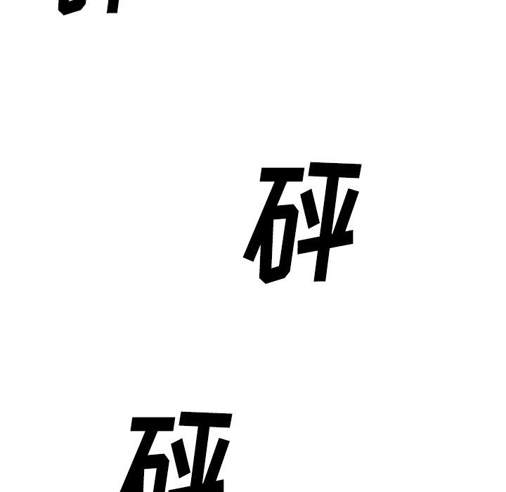 第31话 测验110