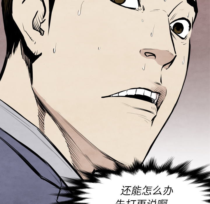 第31话 测验117