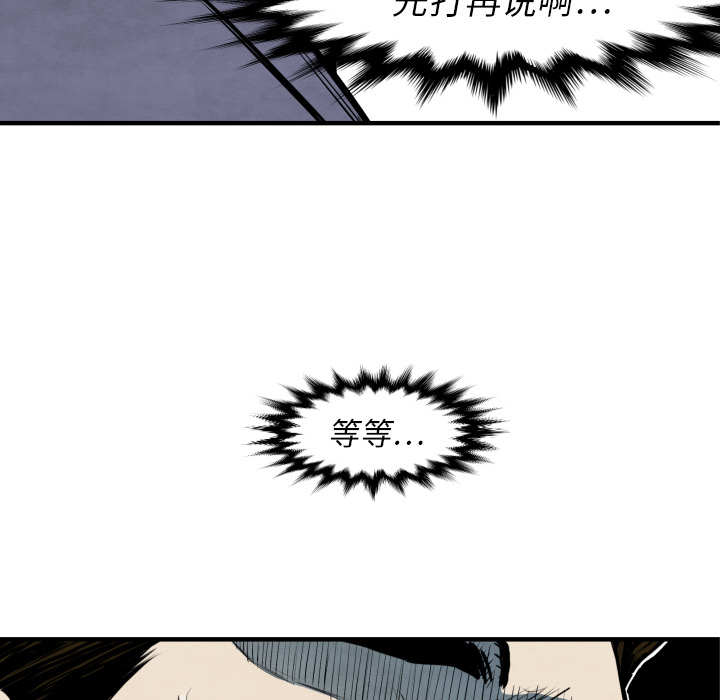 第31话 测验118