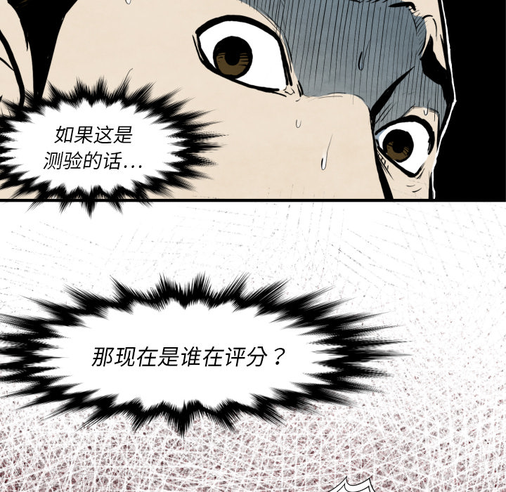 第31话 测验119