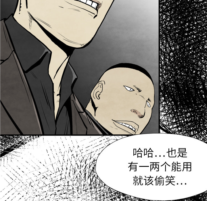 第31话 测验12