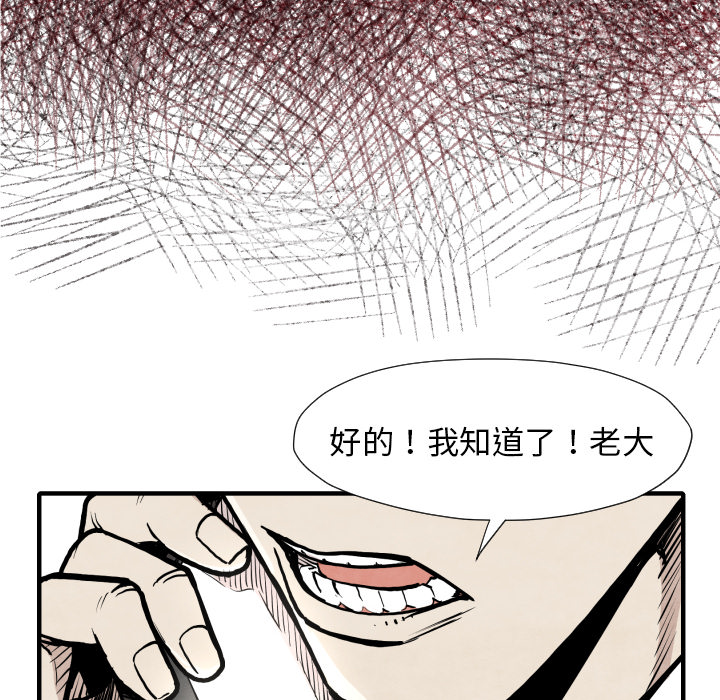 第31话 测验19