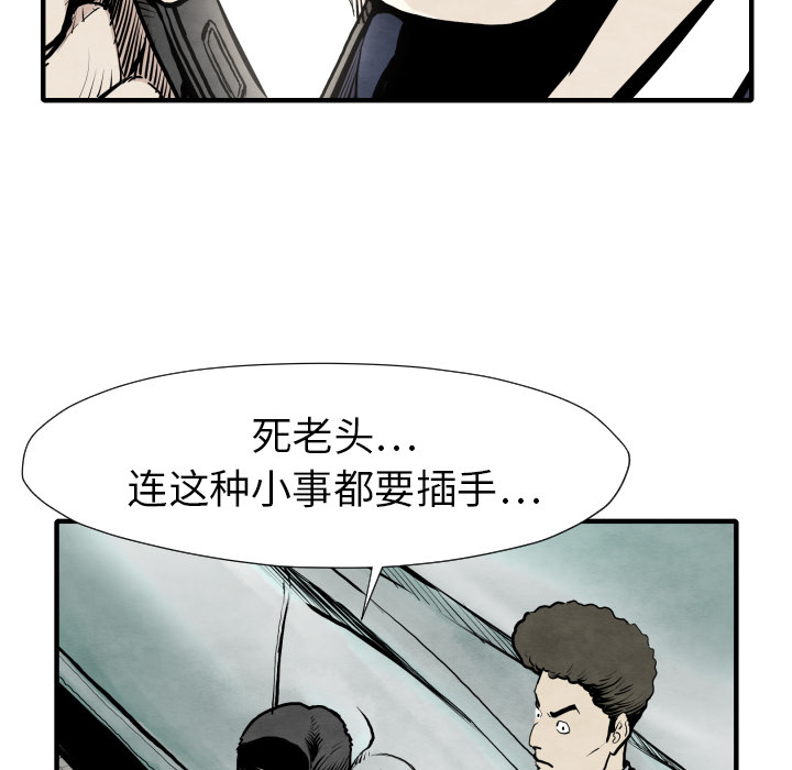 第31话 测验20
