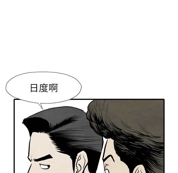 第31话 测验23