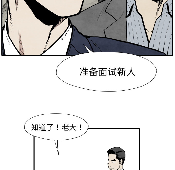 第31话 测验26
