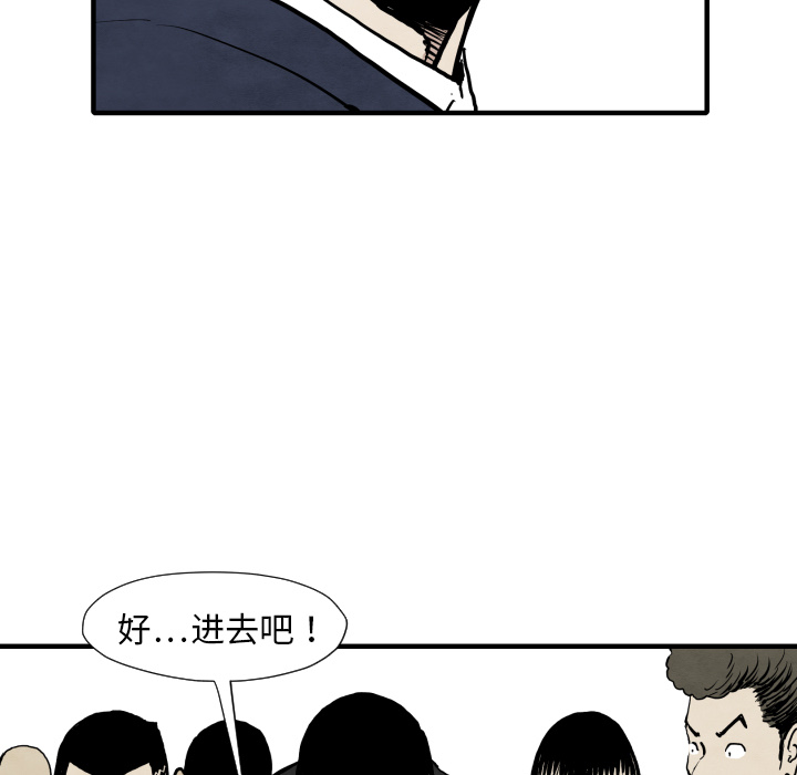 第31话 测验39