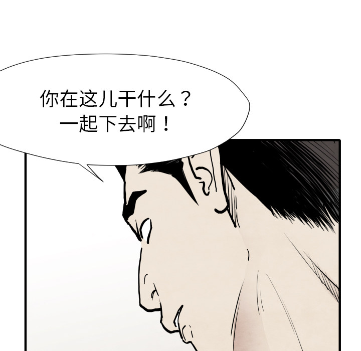 第31话 测验47