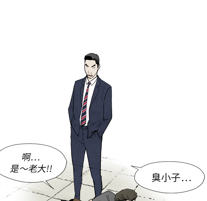 第31话 测验49