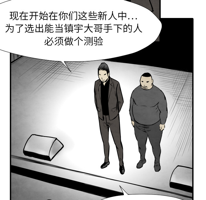 第31话 测验53