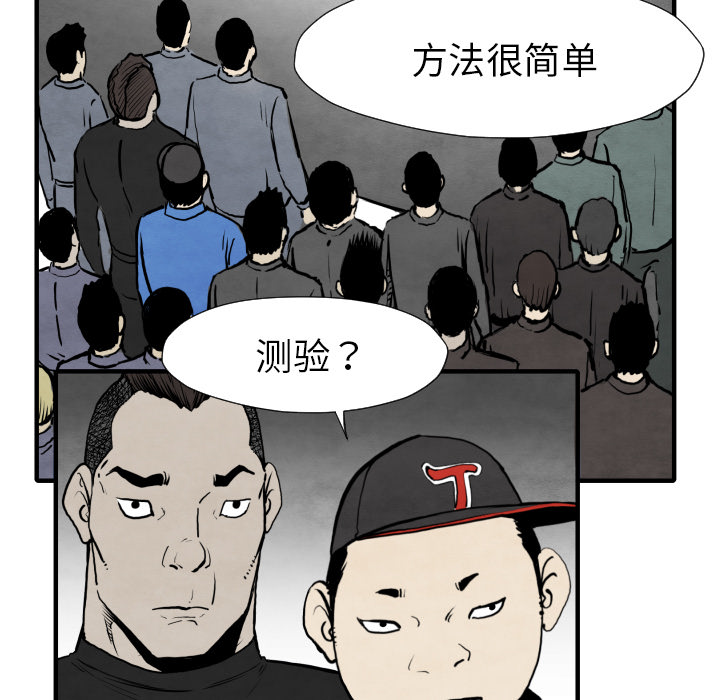 第31话 测验54