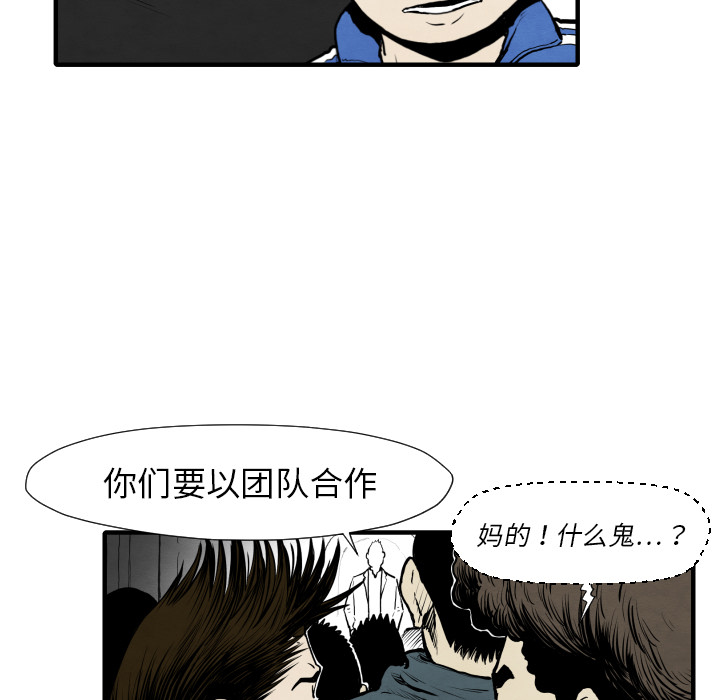 第31话 测验55