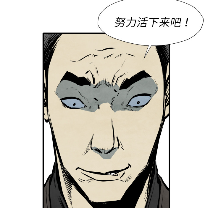第31话 测验57