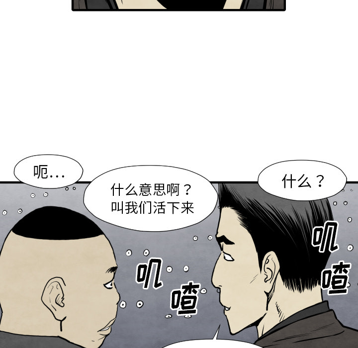 第31话 测验58