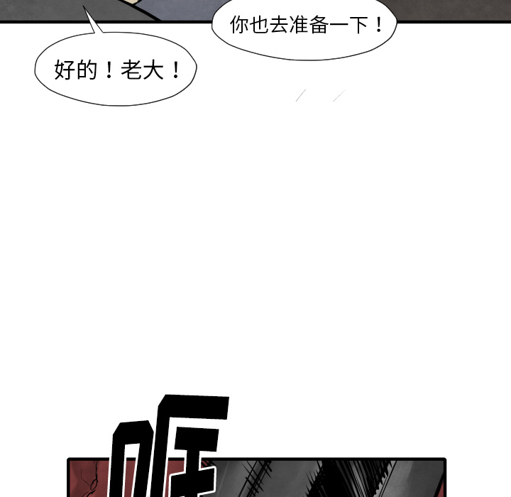 第31话 测验59