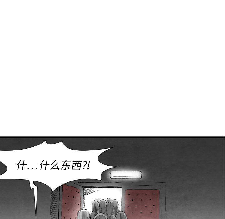 第31话 测验63