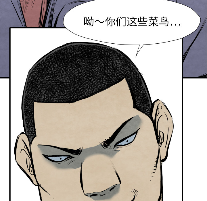 第31话 测验65
