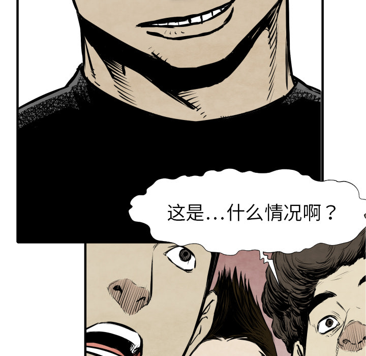 第31话 测验66