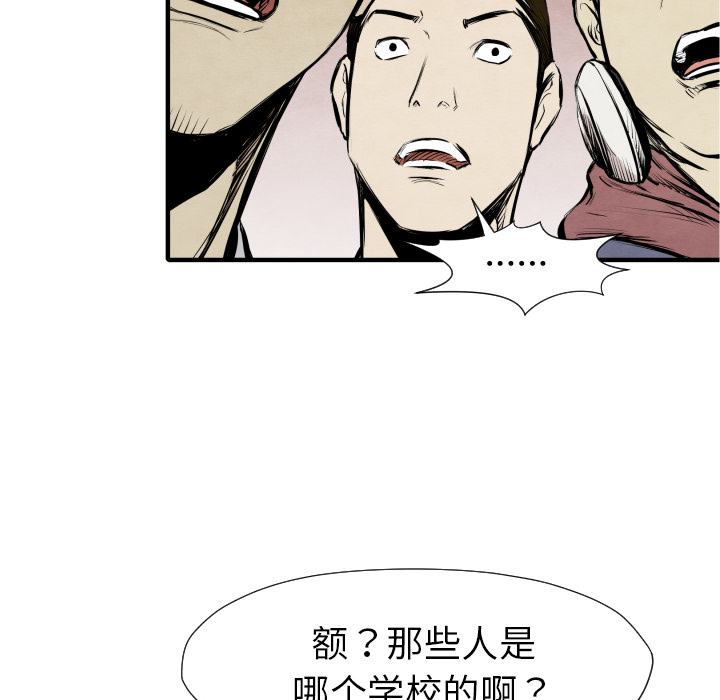 第31话 测验67