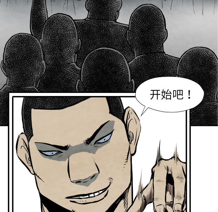 第31话 测验71