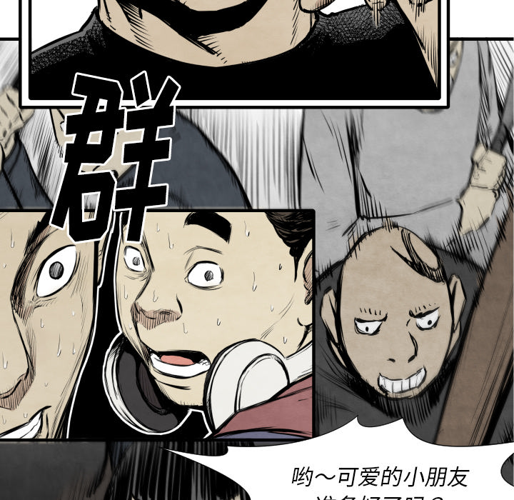 第31话 测验72