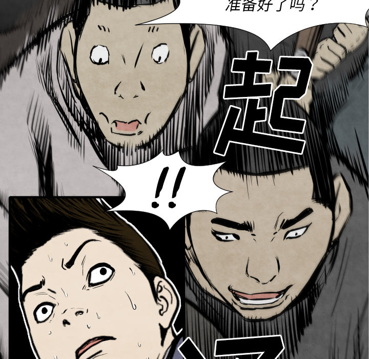 第31话 测验73