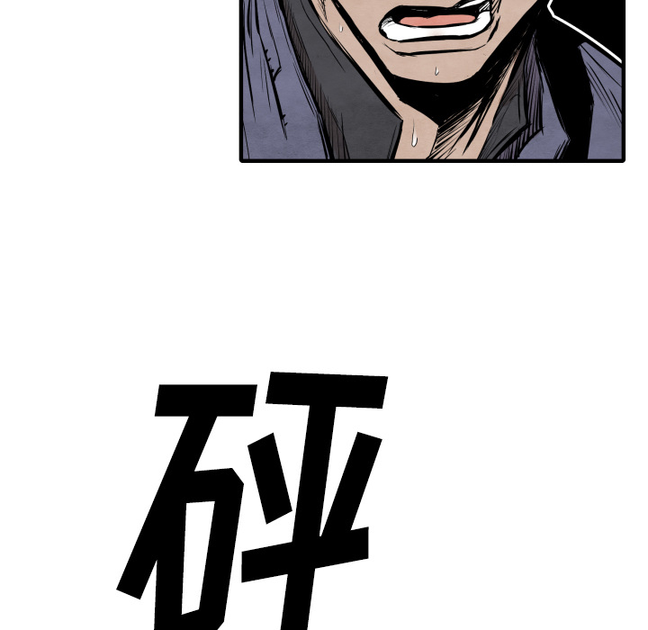 第31话 测验76