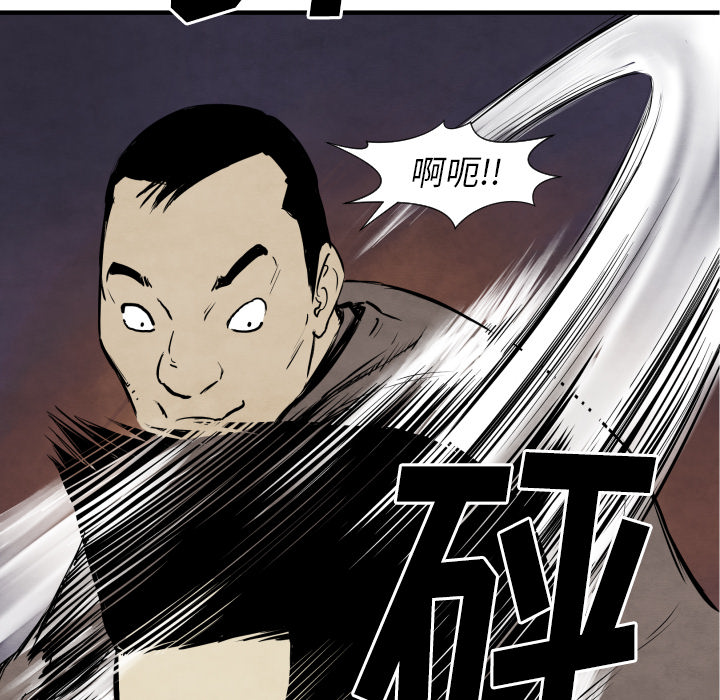 第31话 测验77
