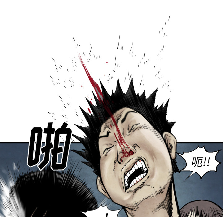 第31话 测验79